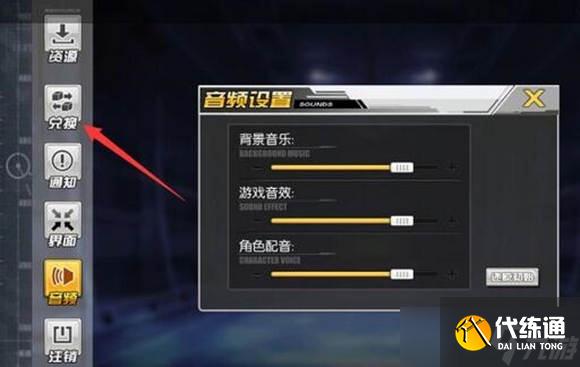 碧蓝航线五周年礼包码分享