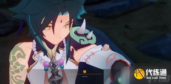 《原神》2.7危途疑踪任务梦藏危渊剧情详细介绍