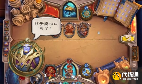 炉石传说海兽号迷题通关攻略：英雄之书海兽号解密流程[多图]图片1