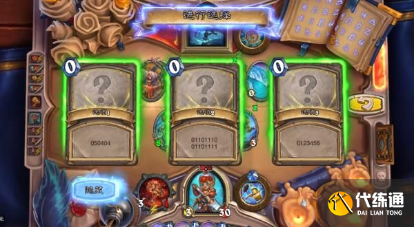 炉石传说海兽号迷题通关攻略：英雄之书海兽号解密流程[多图]图片4