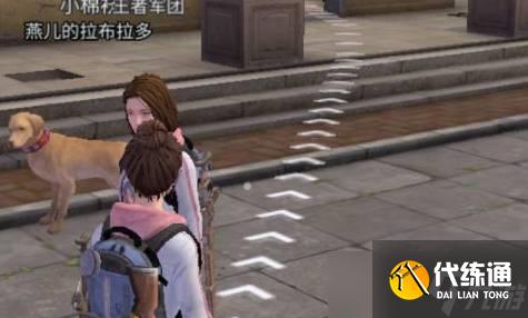 明日之后私人营地位置介绍