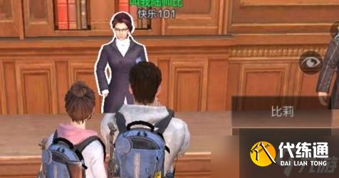 明日之后私人营地位置介绍