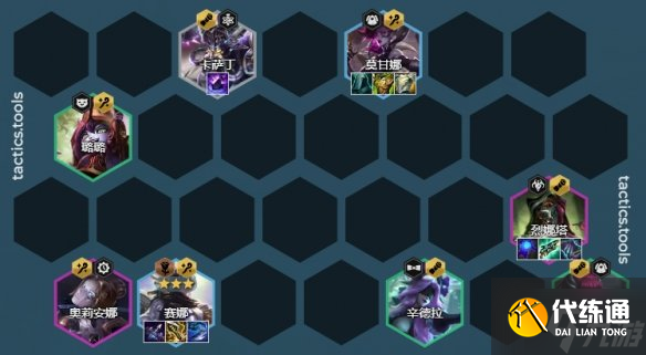 《金铲铲之战》白魔学者阵容攻略 2.10白魔学者怎么玩