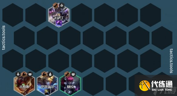 《金铲铲之战》白魔学者阵容攻略 2.10白魔学者怎么玩