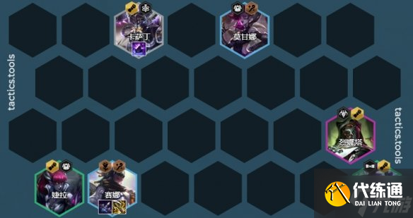 《金铲铲之战》白魔学者阵容攻略 2.10白魔学者怎么玩