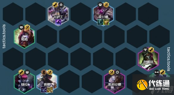 《金铲铲之战》白魔学者阵容攻略 2.10白魔学者怎么玩