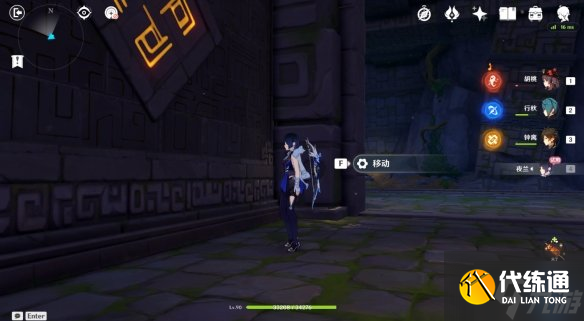 《原神》青墟浦地下遗迹攻略 青墟浦地下遗迹图文流程攻略