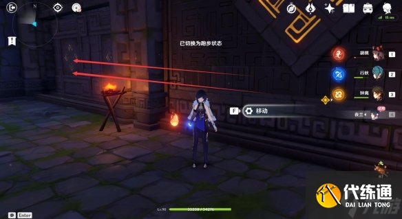 《原神》青墟浦地下遗迹攻略 青墟浦地下遗迹图文流程攻略