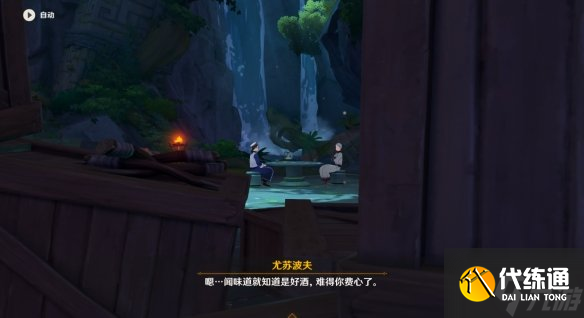 《原神》青墟浦地下遗迹攻略 青墟浦地下遗迹图文流程攻略