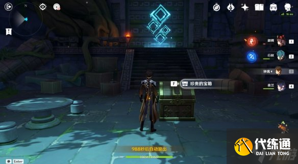 《原神》青墟浦地下遗迹攻略 青墟浦地下遗迹图文流程攻略