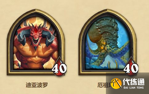 炉石传说6.2更新公告：费林冒险实装，大菠萝强度被削弱[多图]图片4