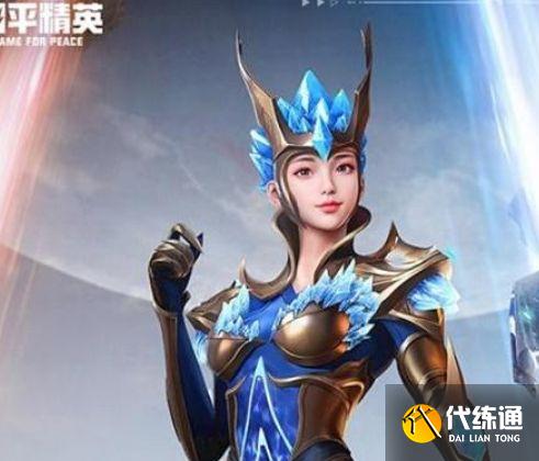 和平精英神秘元素套装价格是多少