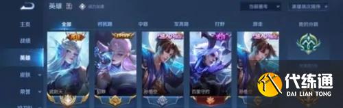 王者荣耀S28爆料 荣耀战力新增规则一览