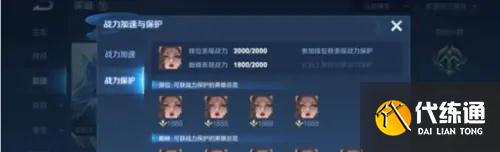 王者荣耀S28爆料 荣耀战力新增规则一览