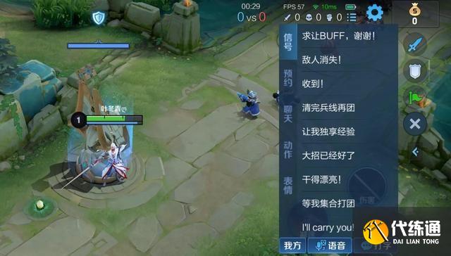 王者荣耀语音怎么变成英文了 英文播报语音改成中文教程[多图]图片1