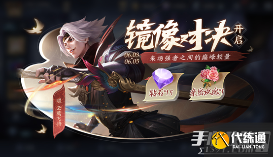 2022《王者荣耀》端午节活动详细介绍 2022《王者荣耀》端午节活动详细介绍