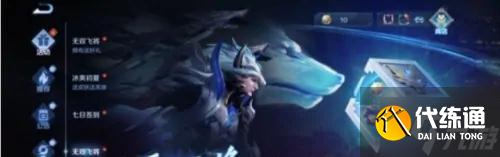 王者荣耀无双飞将的幸运礼活动怎么玩 百分抽马超无双飞将技巧