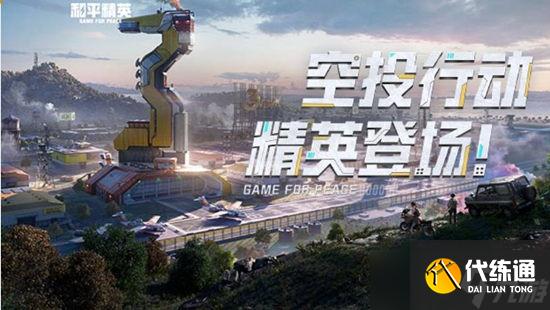 和平精英训练岛弓箭位置介绍