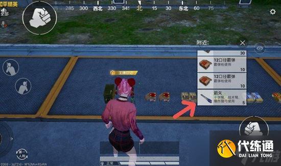 和平精英训练岛弓箭位置介绍