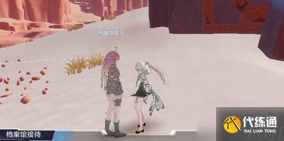 幻塔沙漠食物链之顶任务攻略