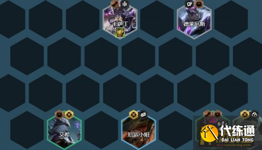 云顶之弈手游6狙神阵容怎么搭配,云顶之弈手游6狙神阵容搭配攻略 云顶之弈手游6狙神阵容怎么搭配,云顶之弈手游6狙神阵容搭配攻略