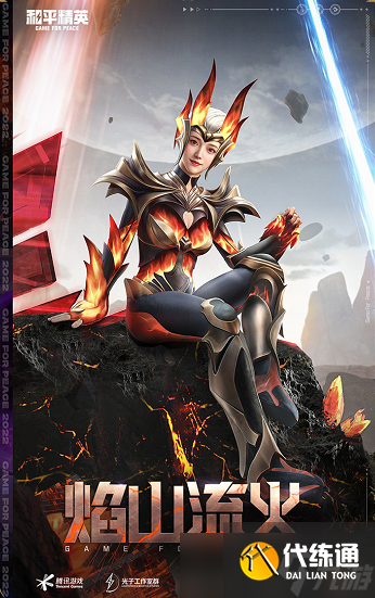 和平精英神秘元素多少钱