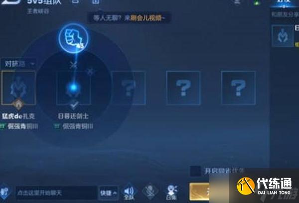 王者荣耀个性戳戳是什么-王者荣耀