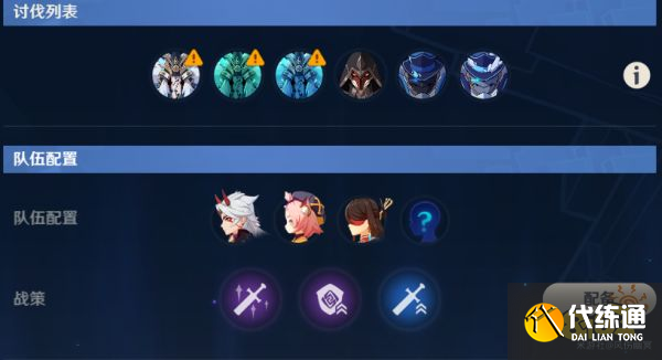 原神奥诡孤谲之地图文攻略 奥诡孤谲之地怎么打