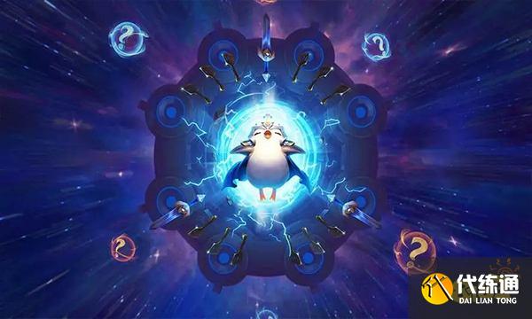 云顶之弈S7龙神秘宝能开出什么 S7龙神秘宝概率介绍