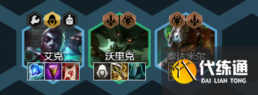 《金铲铲之战》2.10炼金狼人阵容 霓虹之夜阵容炼金狼人怎么玩