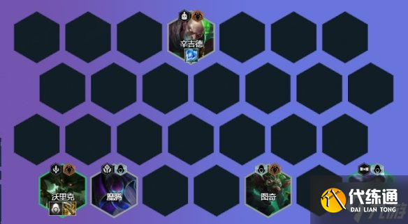 《金铲铲之战》2.10炼金狼人阵容 霓虹之夜阵容炼金狼人怎么玩