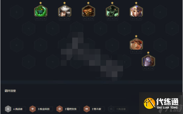 云顶之弈12.9炼金蛮王怎么玩