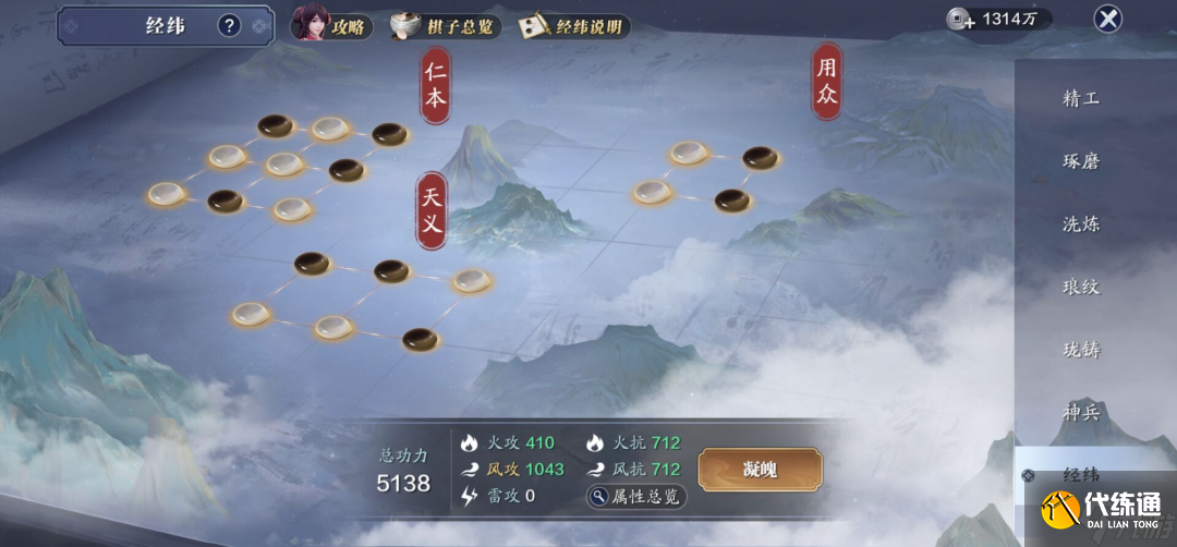 天涯明月刀手游120级功力提升攻略 天刀手游120级能提升多少功力