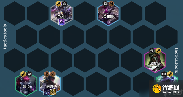 《金铲铲之战》白魔学者阵容搭配详解