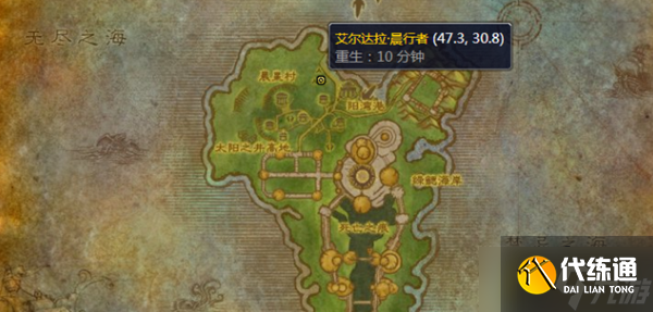 魔兽世界破碎残阳军需官在哪-破碎残阳军需官位置