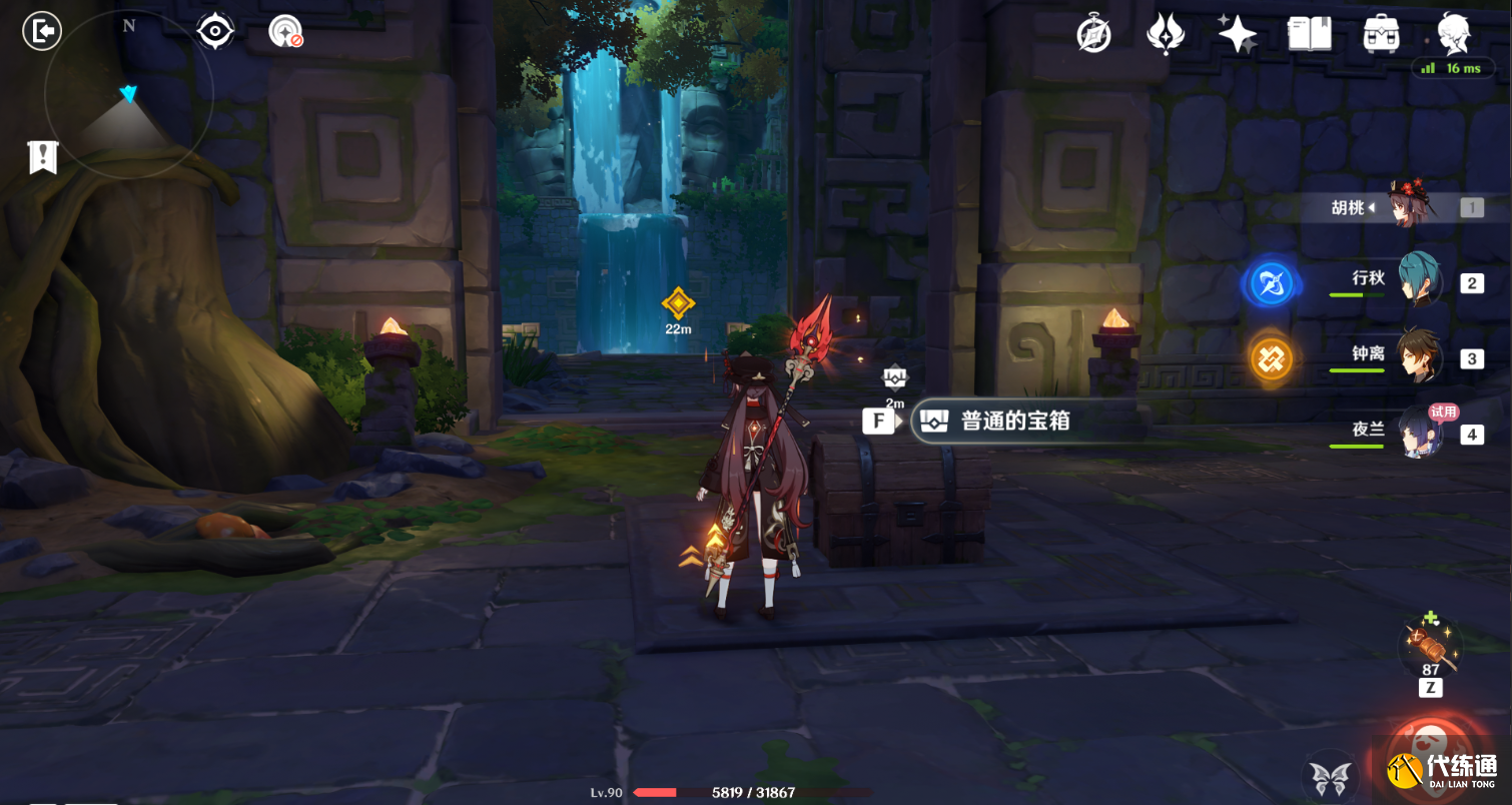 原神夜兰传说任务宝箱位置大全：夜兰传说任务宝箱收集攻略[多图]图片1