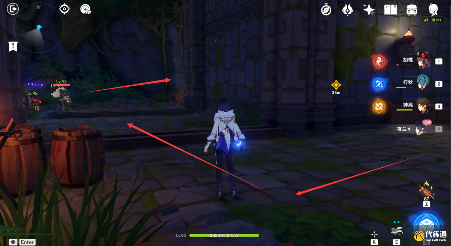 原神夜兰传说任务宝箱位置大全：夜兰传说任务宝箱收集攻略[多图]图片4