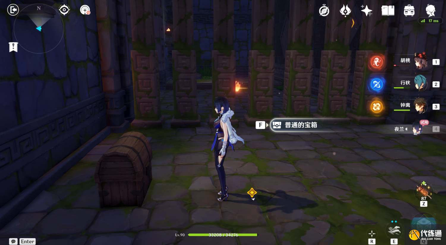 原神夜兰传说任务宝箱位置大全：夜兰传说任务宝箱收集攻略[多图]图片6