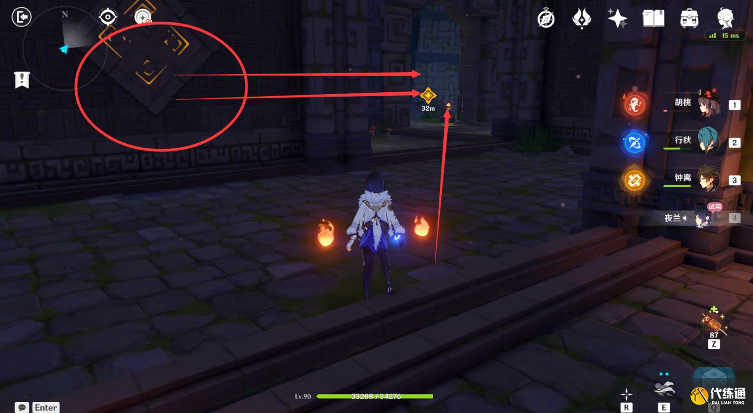 原神夜兰传说任务宝箱位置大全：夜兰传说任务宝箱收集攻略[多图]图片9