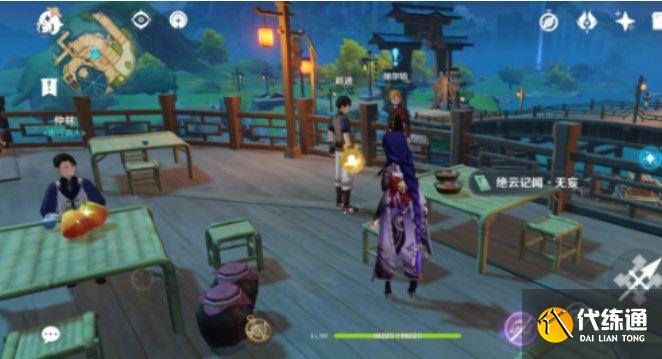 原神加尔恰的赞歌任务攻略：加尔恰的赞歌任务完成方法[多图]图片2