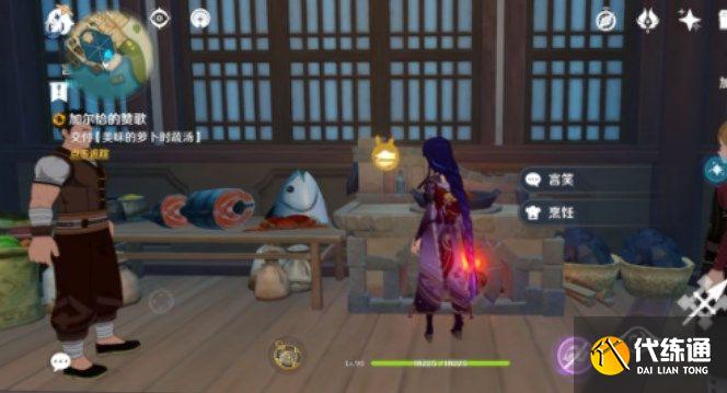 原神加尔恰的赞歌任务攻略：加尔恰的赞歌任务完成方法[多图]图片4