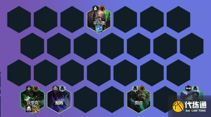 金铲铲之战炼金狼人怎么玩？2.10炼金狼人阵容搭配攻略[多图]图片3