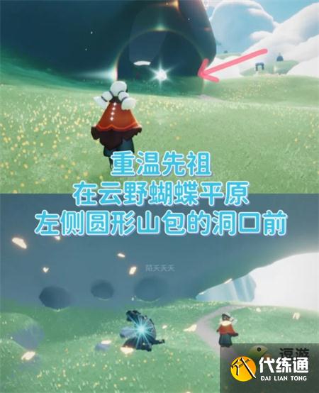 光遇6.7每日任务完成方法分享2022