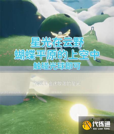 光遇6.7每日任务完成方法分享2022