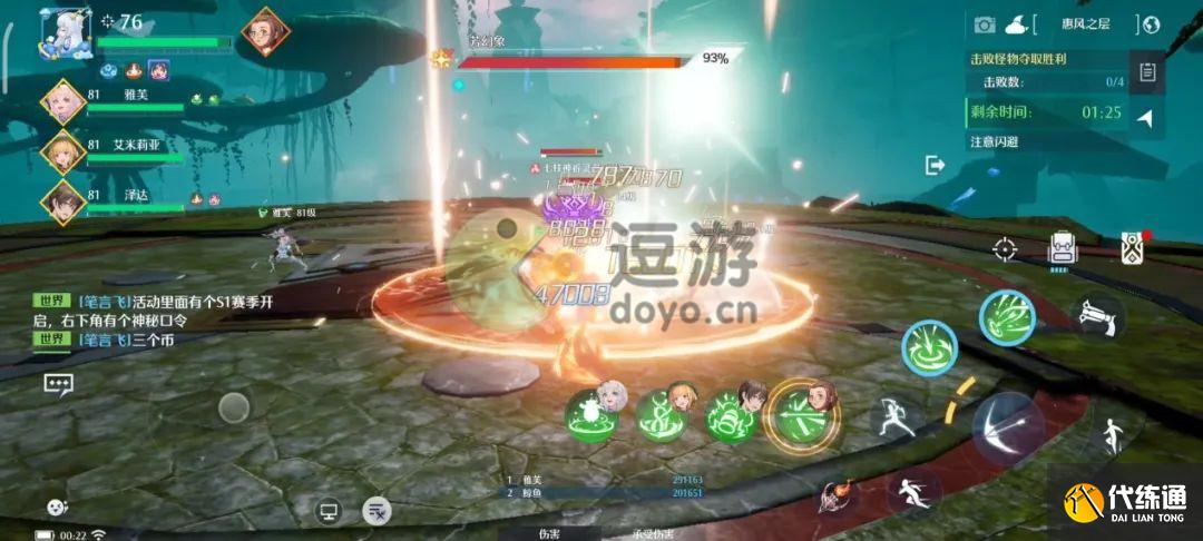 诺亚之心风暴试炼15层打法攻略