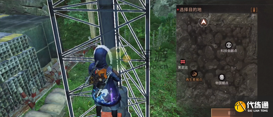 明日之后污染调查任务完成攻略