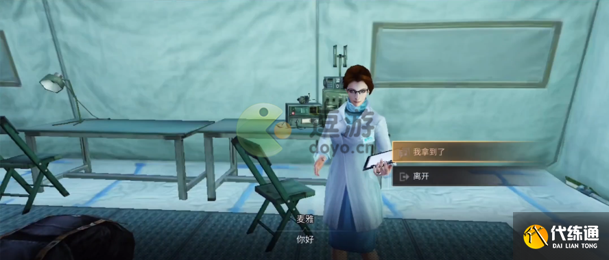 明日之后污染调查任务完成攻略