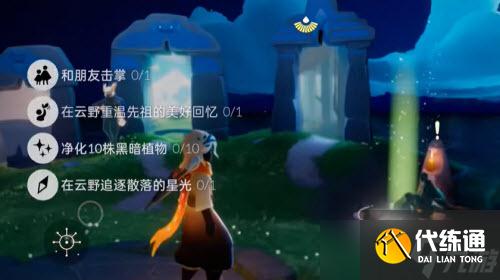 《光遇》6.7每日任务攻略2022