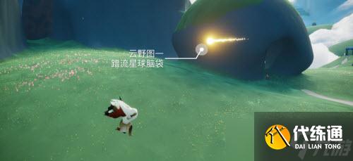 《光遇》6.7每日任务攻略2022