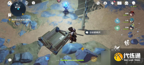 《原神》方入巨渊初探勘老何的线索完成方法分享